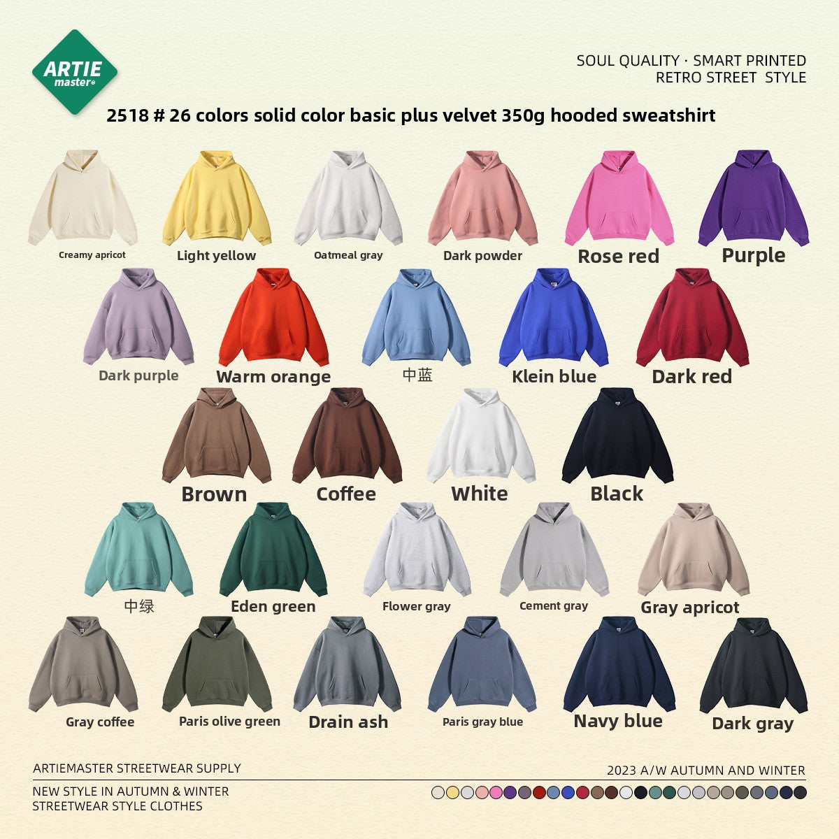 Essential Hoodie Set