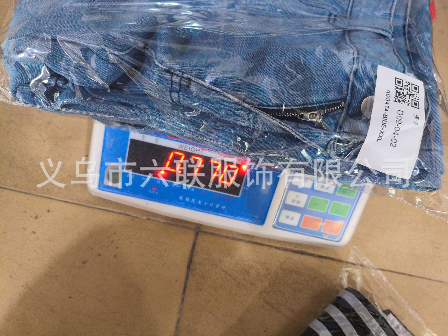 Retro Street Striped Wide Leg Jeans